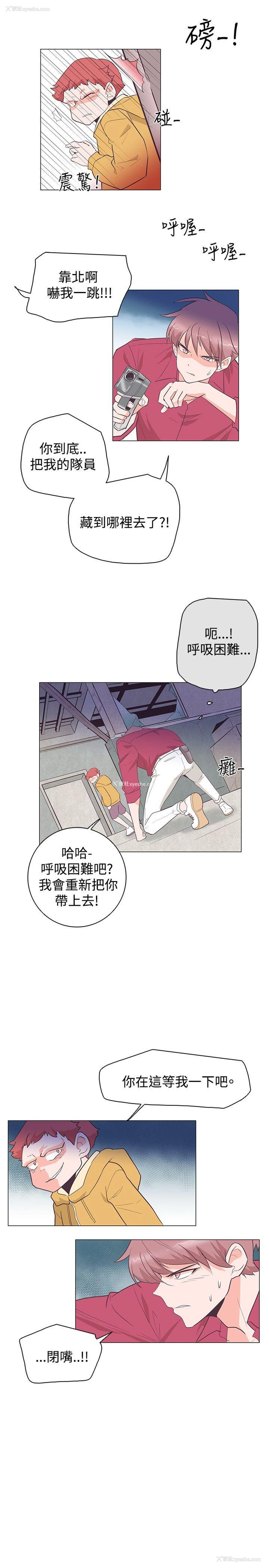 22P - 追杀金城武