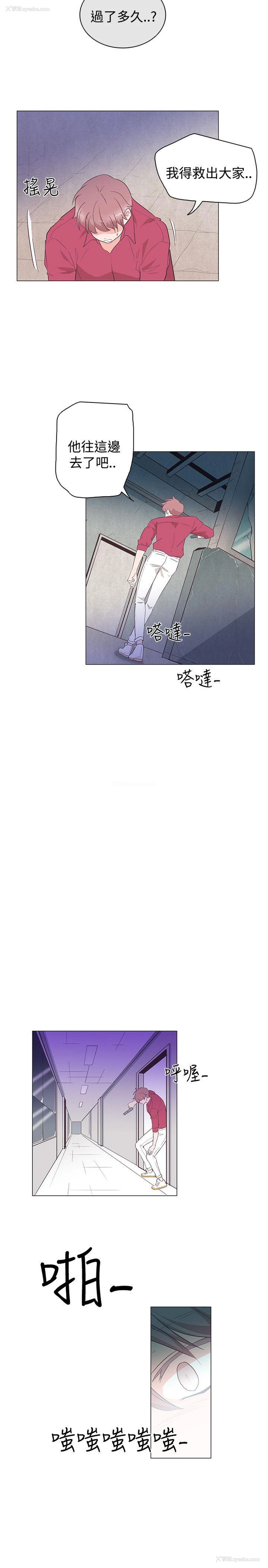 26P - 追杀金城武