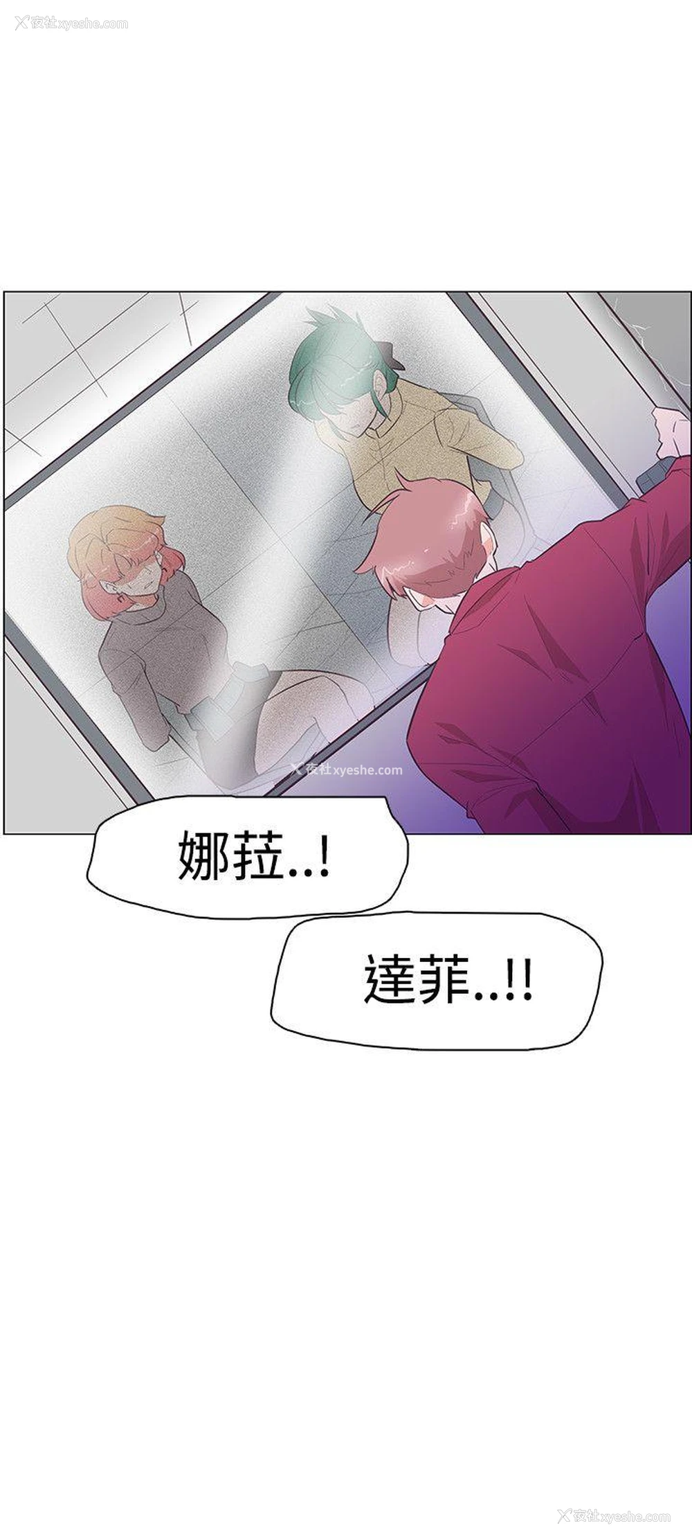 27P - 追杀金城武