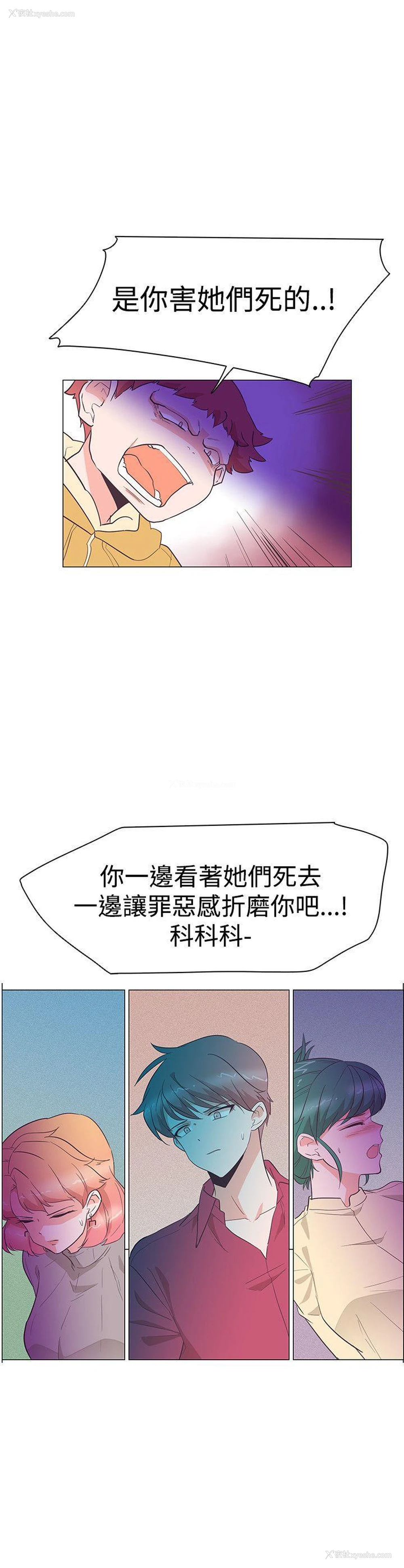 29P - 追杀金城武