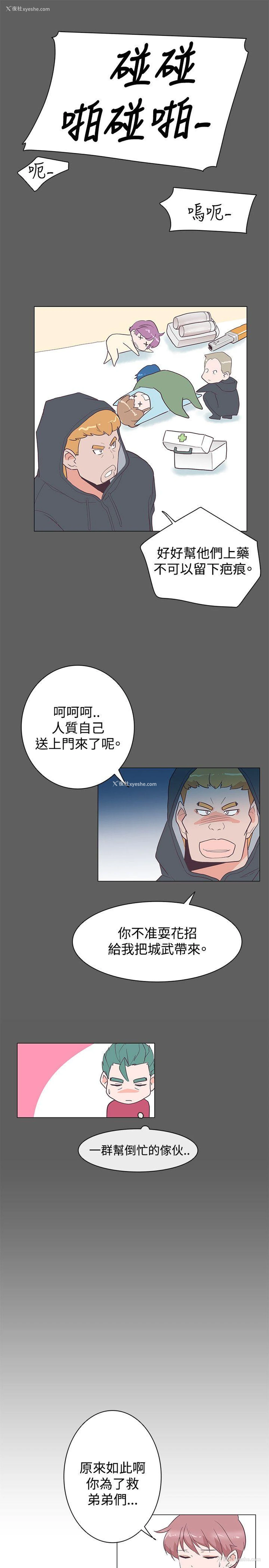 4P - 追杀金城武