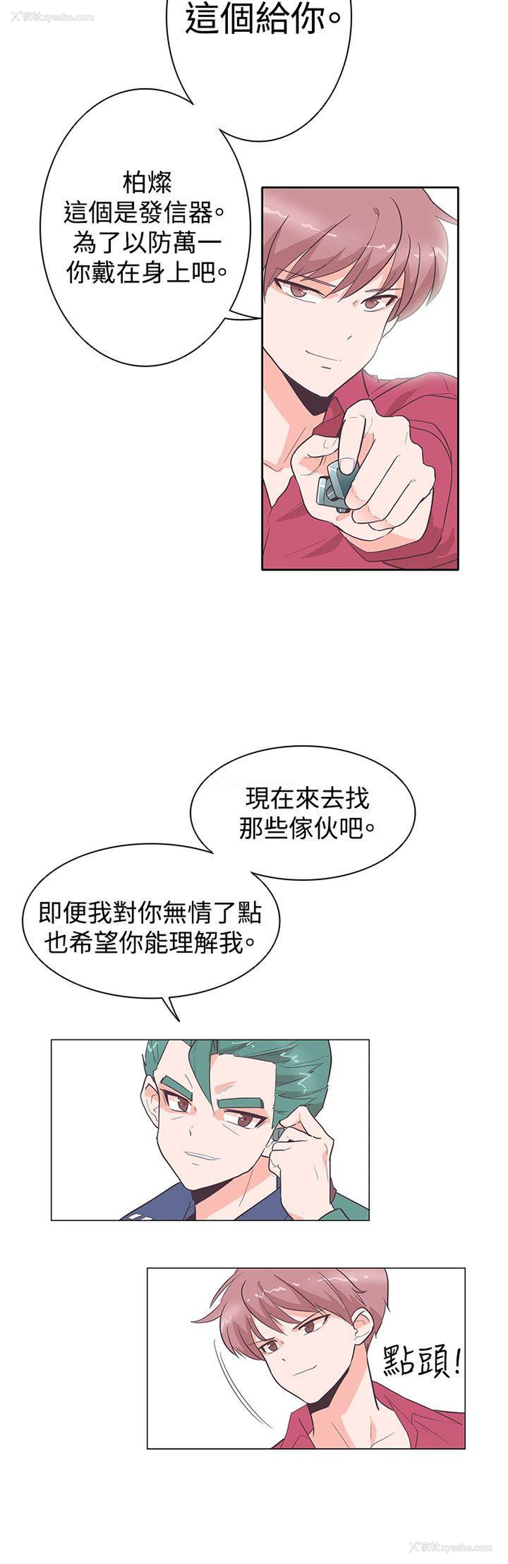 6P - 追杀金城武
