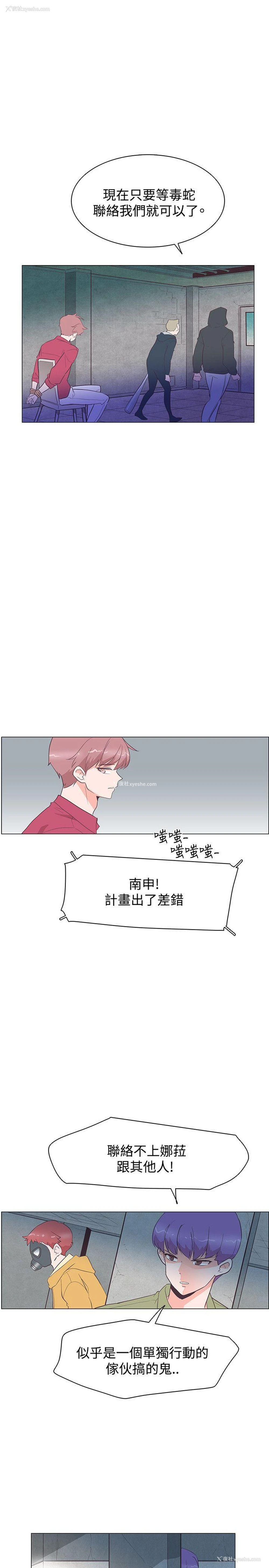 7P - 追杀金城武