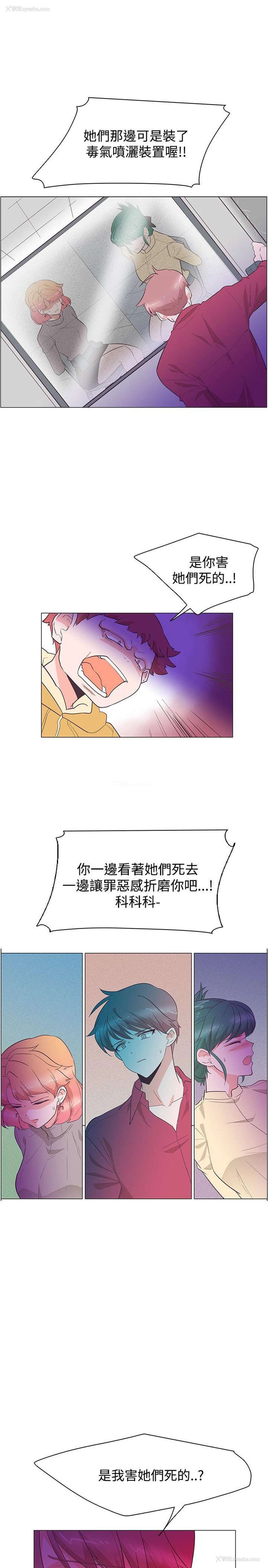 1P - 追杀金城武