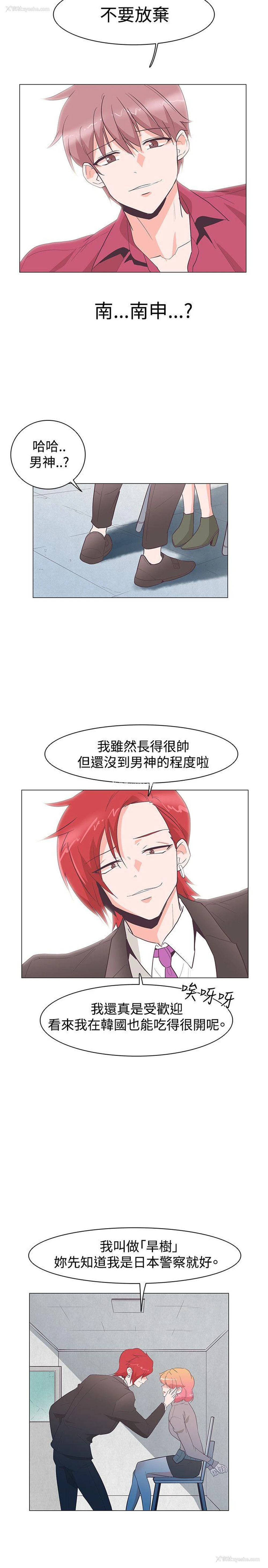 11P - 追杀金城武