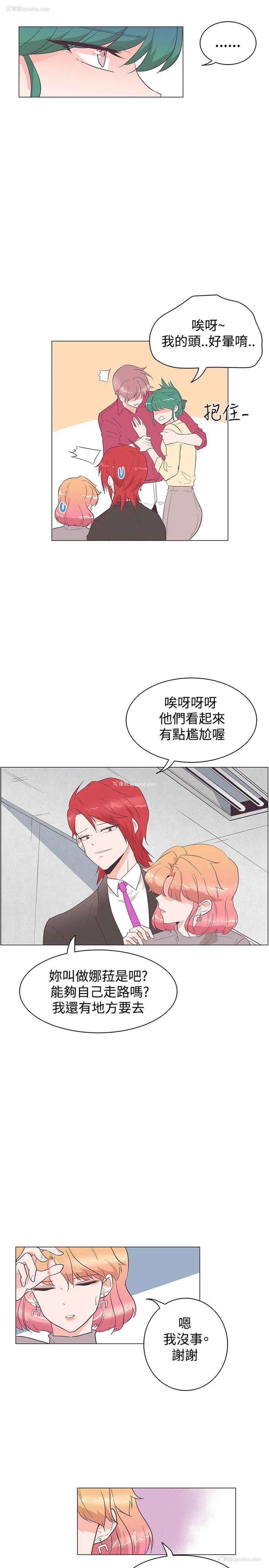 14P - 追杀金城武