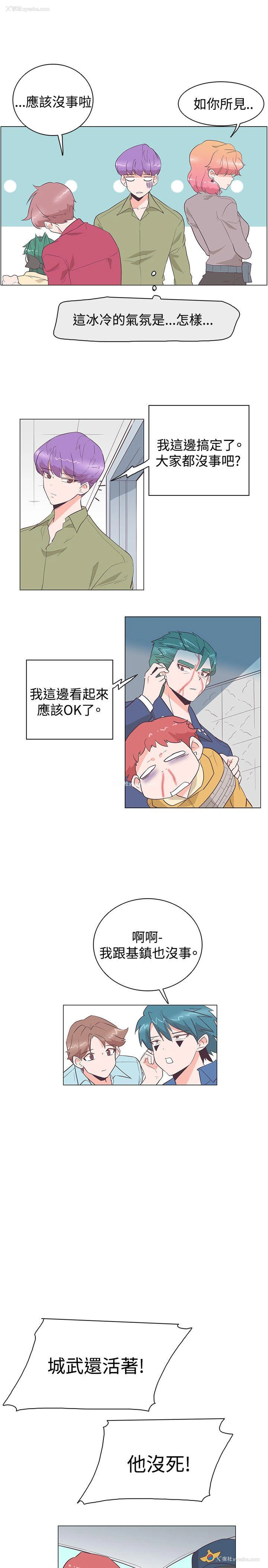 16P - 追杀金城武