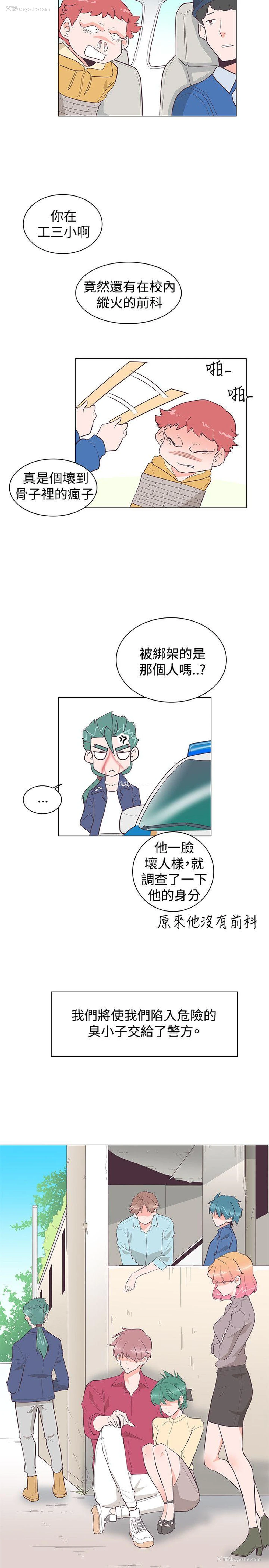 17P - 追杀金城武