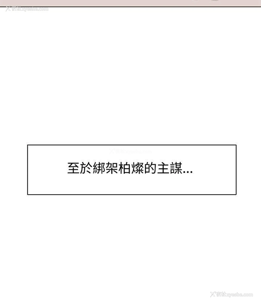 18P - 追杀金城武
