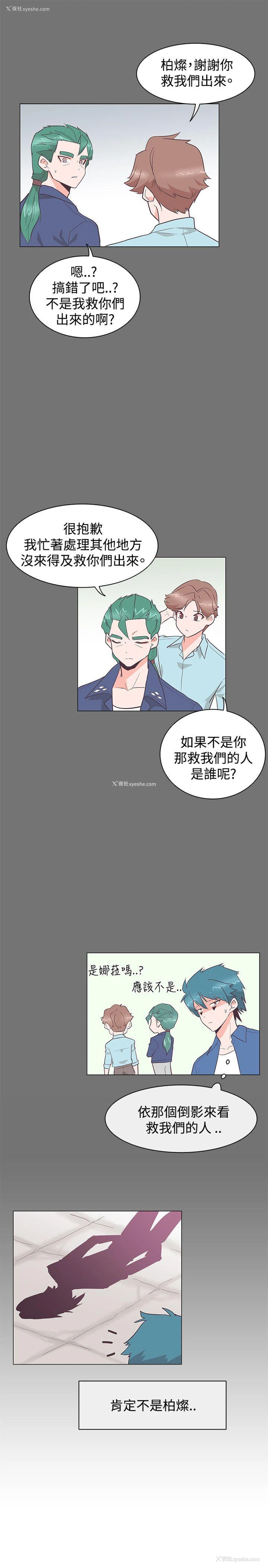 22P - 追杀金城武