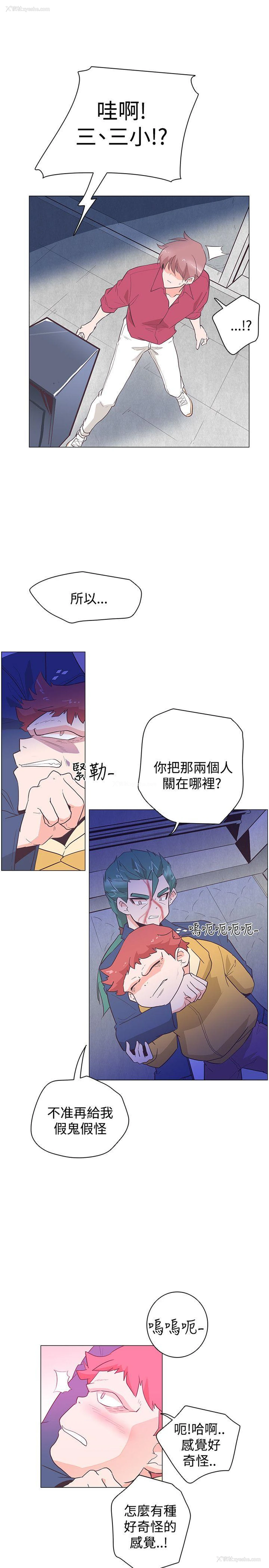 4P - 追杀金城武