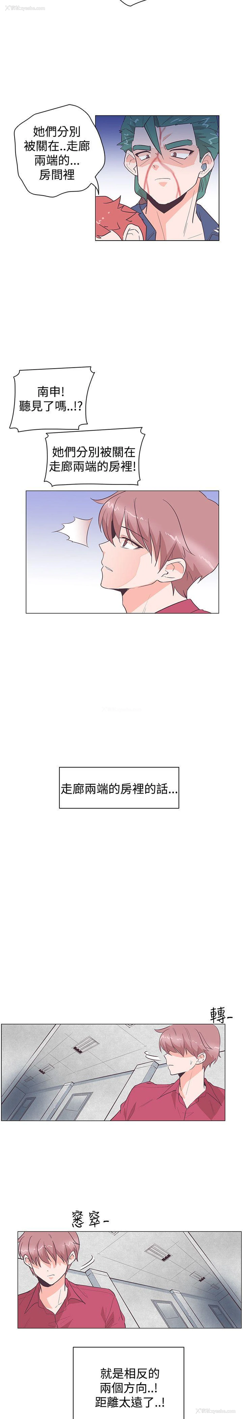 5P - 追杀金城武