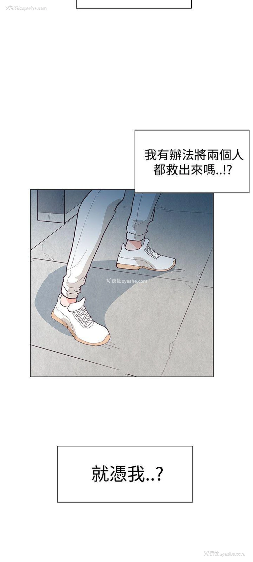 6P - 追杀金城武