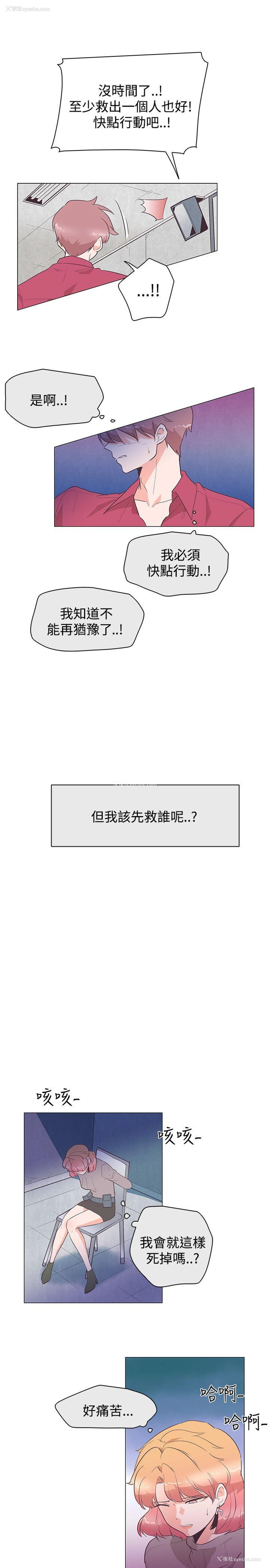7P - 追杀金城武
