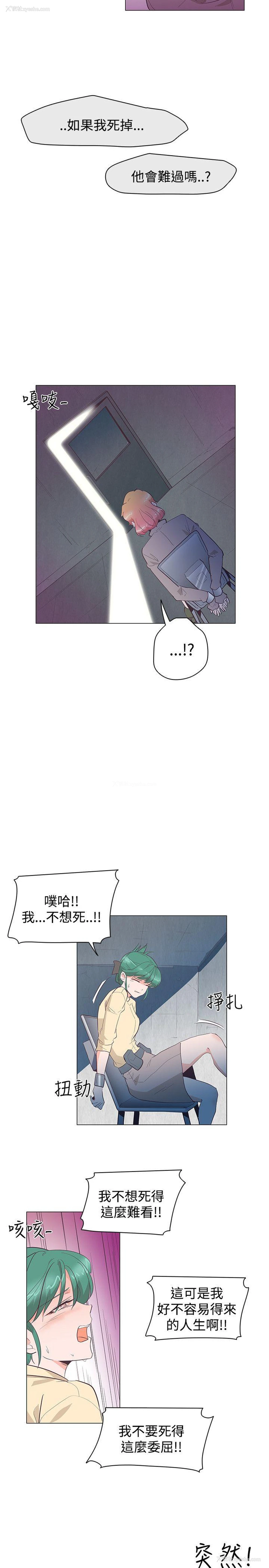 8P - 追杀金城武