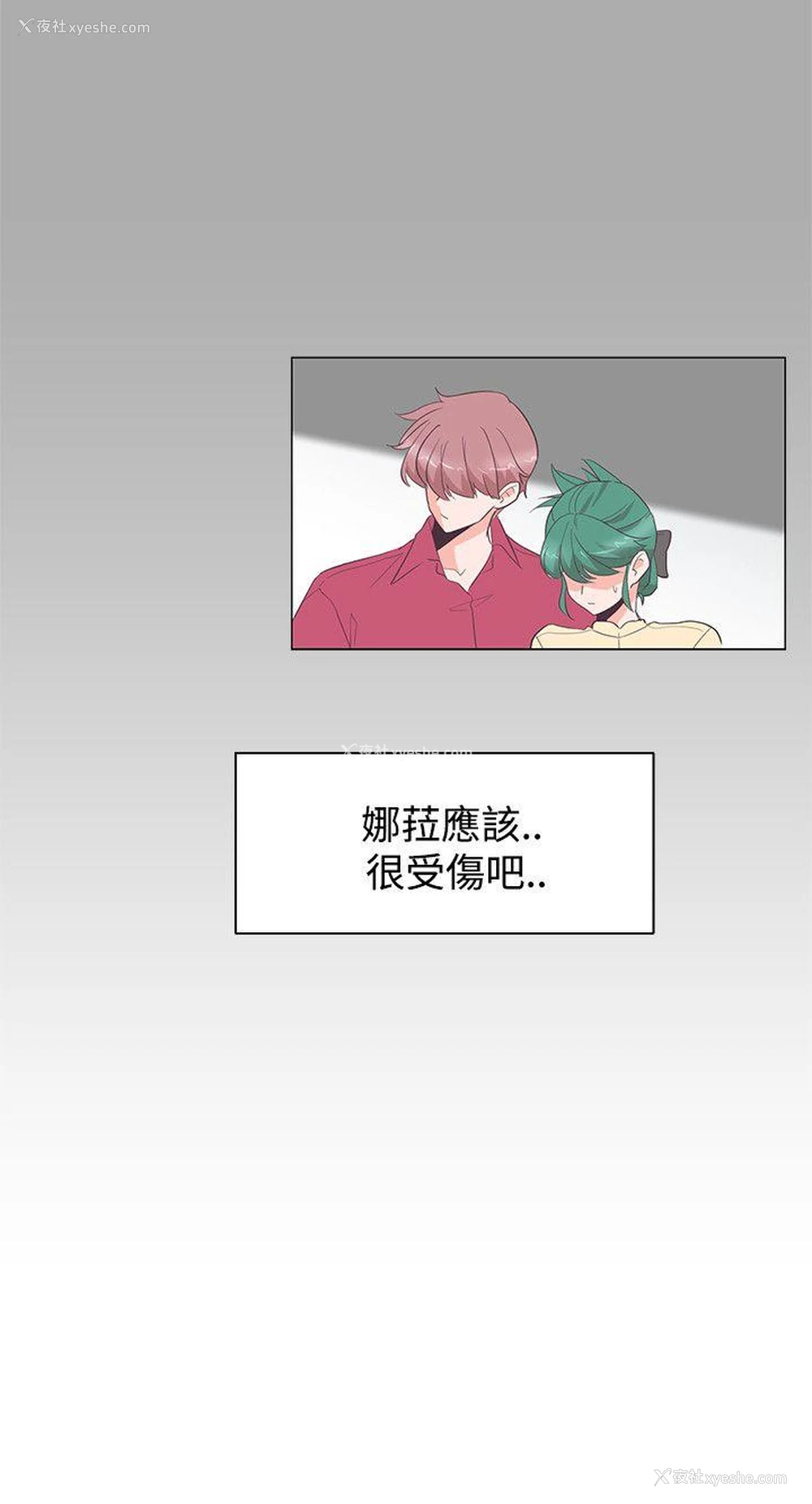 10P - 追杀金城武