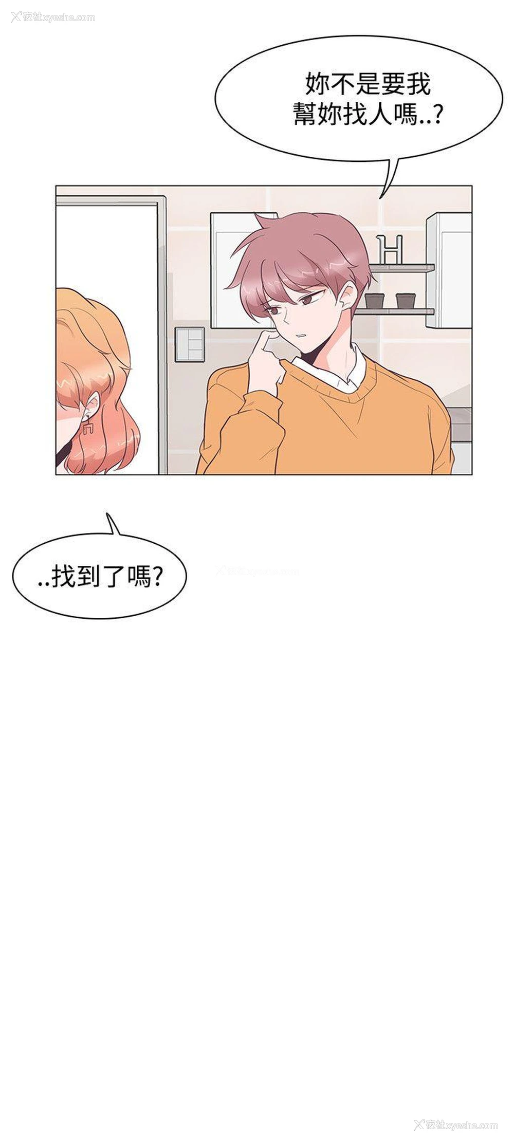 13P - 追杀金城武