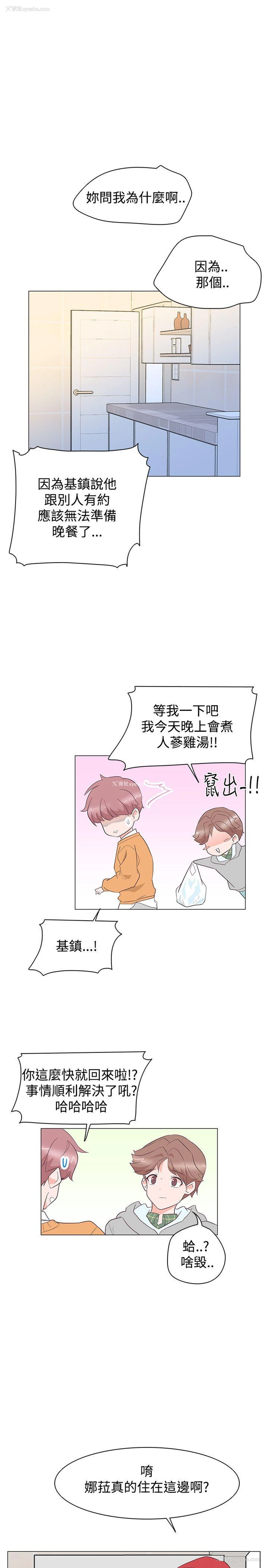 15P - 追杀金城武