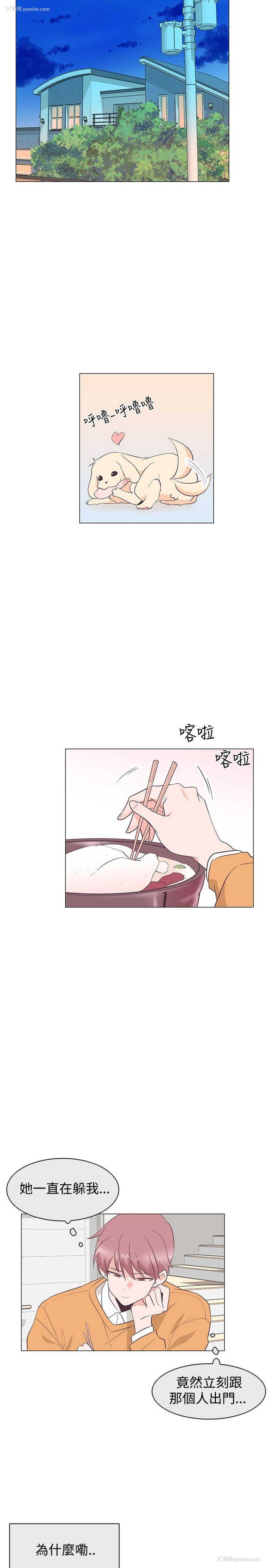 18P - 追杀金城武