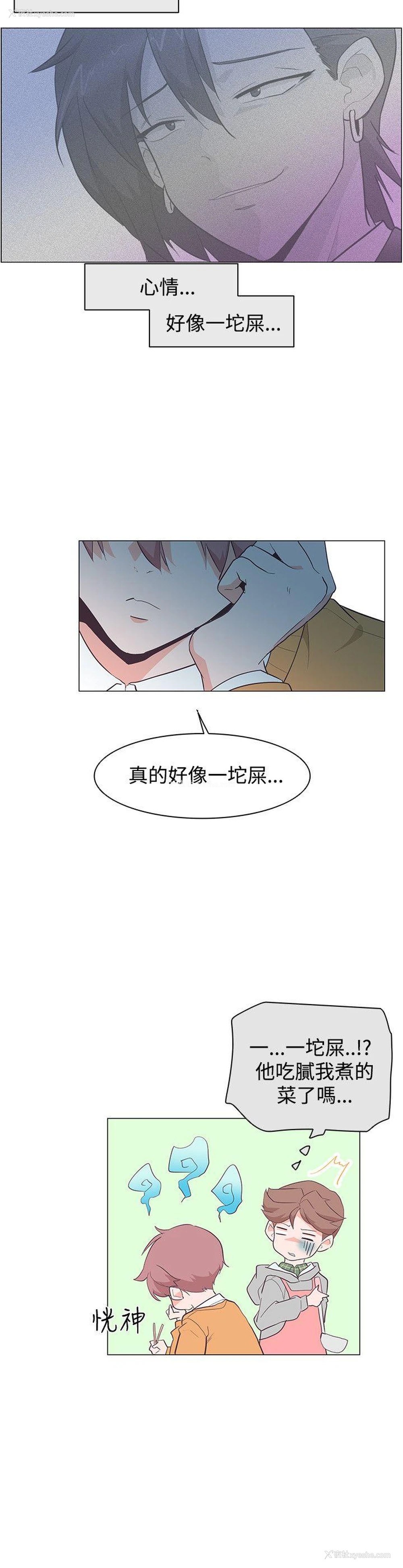 19P - 追杀金城武