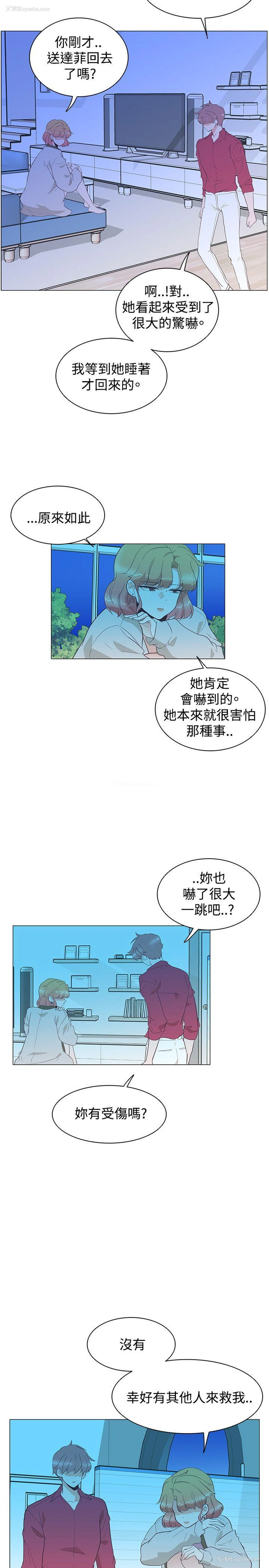 2P - 追杀金城武