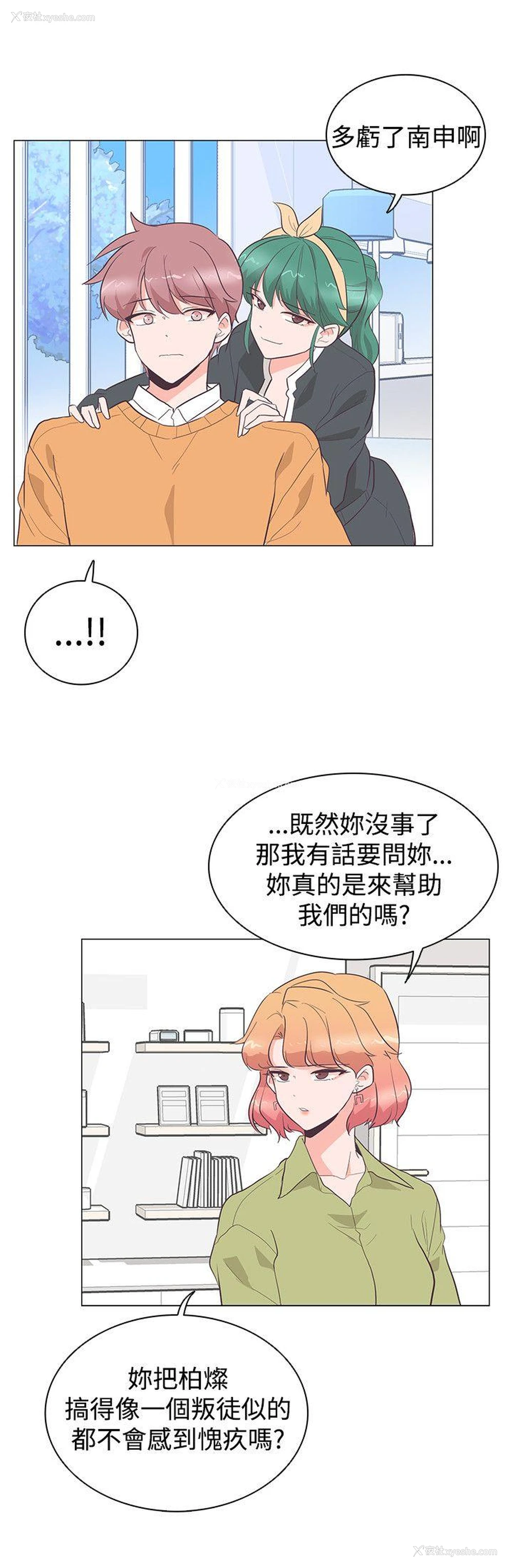 22P - 追杀金城武