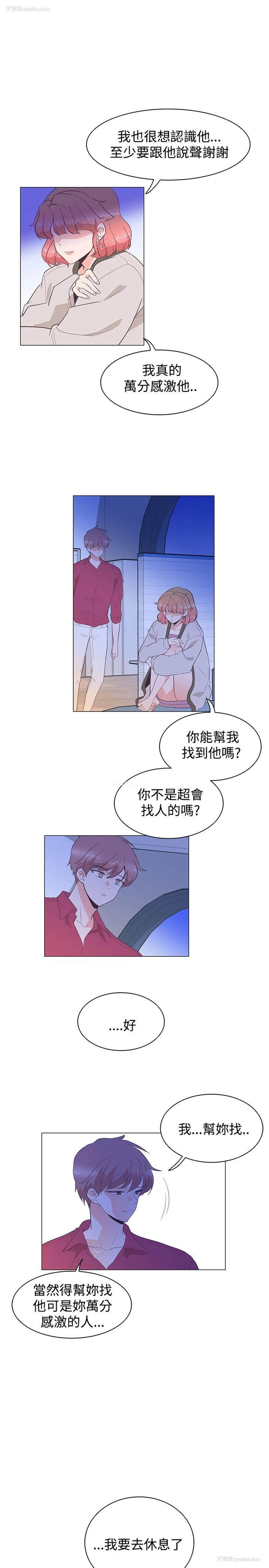 4P - 追杀金城武
