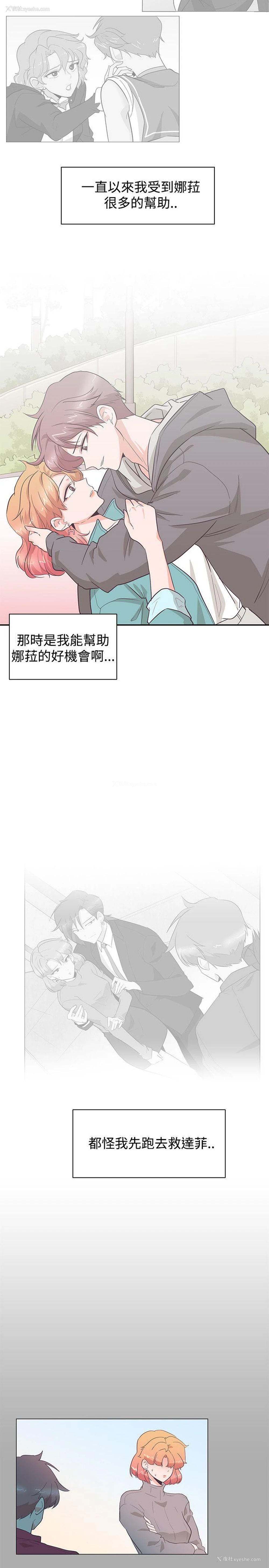 9P - 追杀金城武