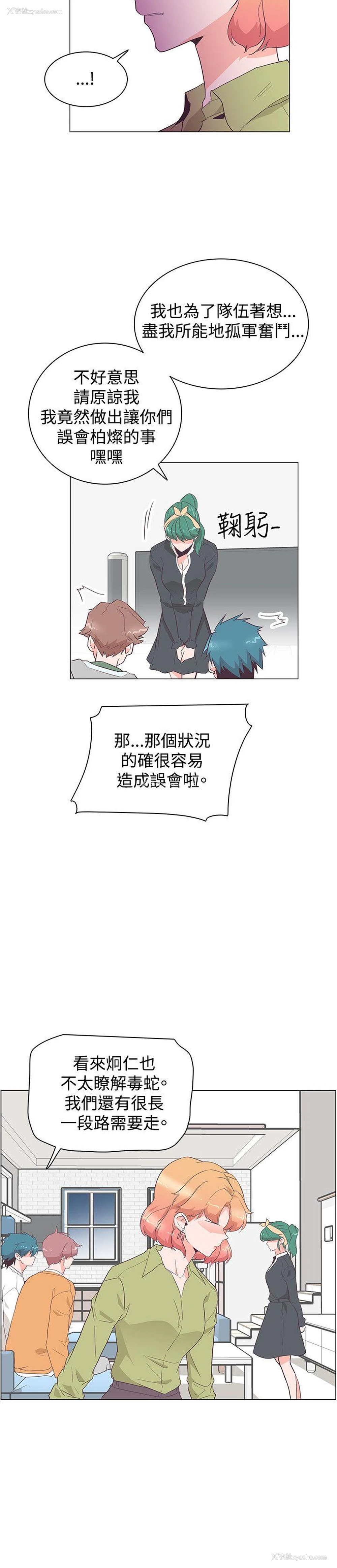 10P - 追杀金城武