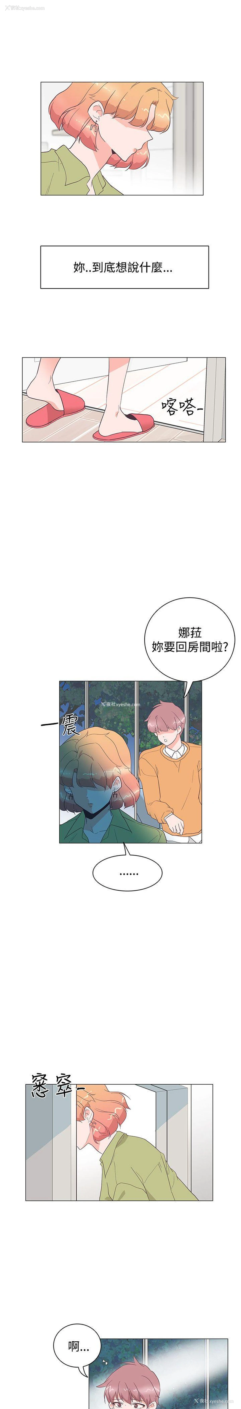 11P - 追杀金城武