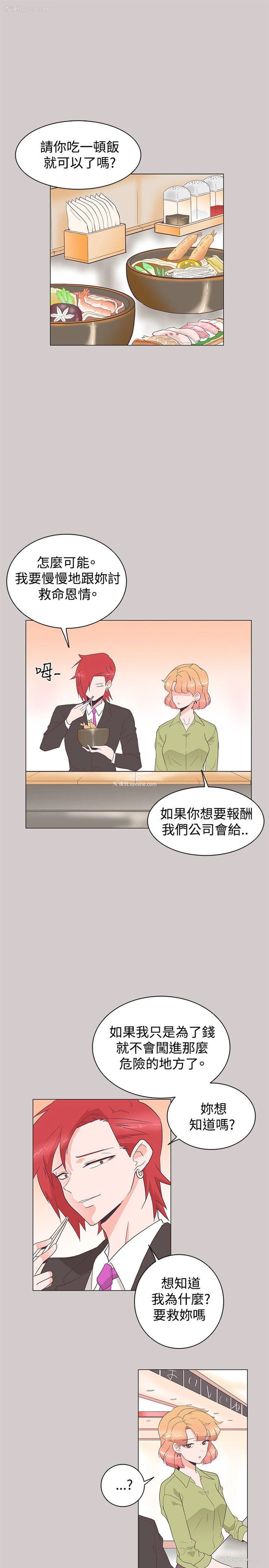 14P - 追杀金城武
