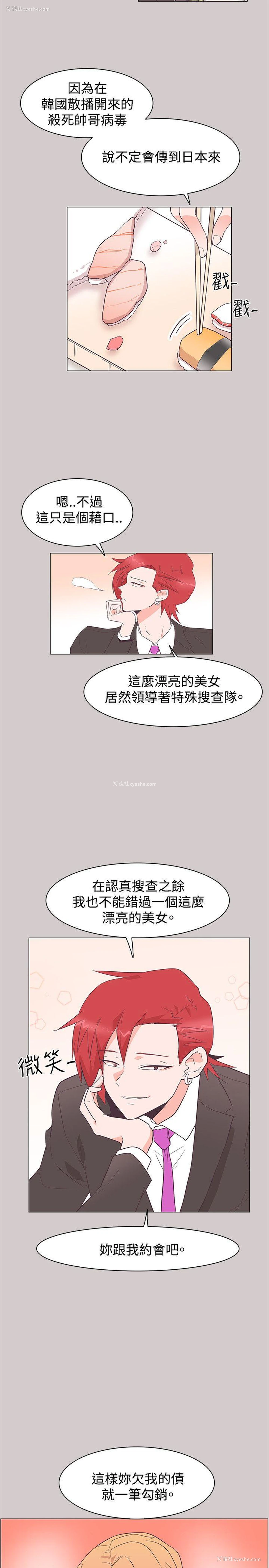 15P - 追杀金城武