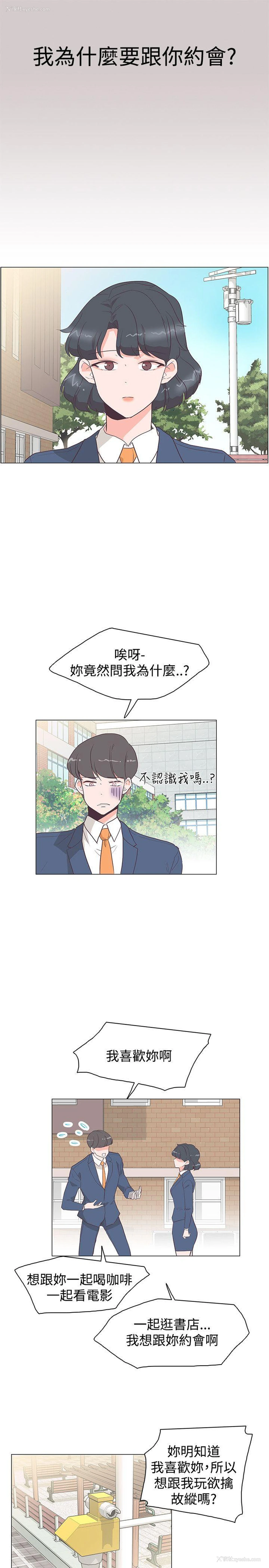 17P - 追杀金城武