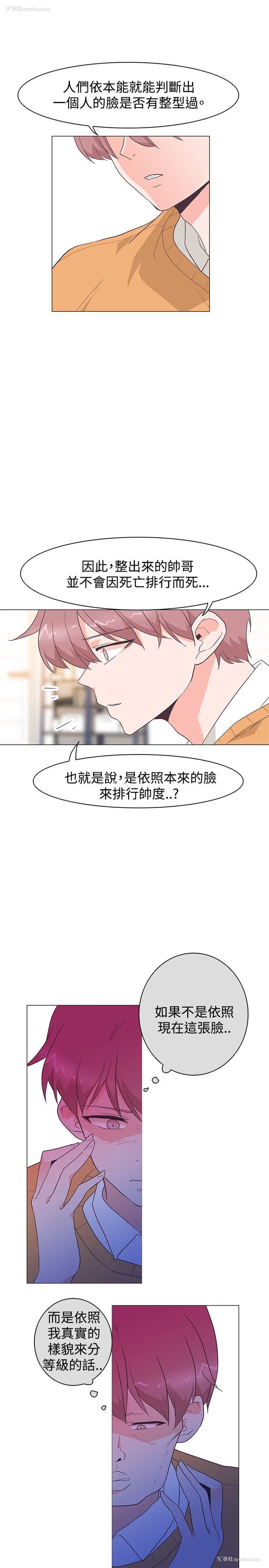 1P - 追杀金城武