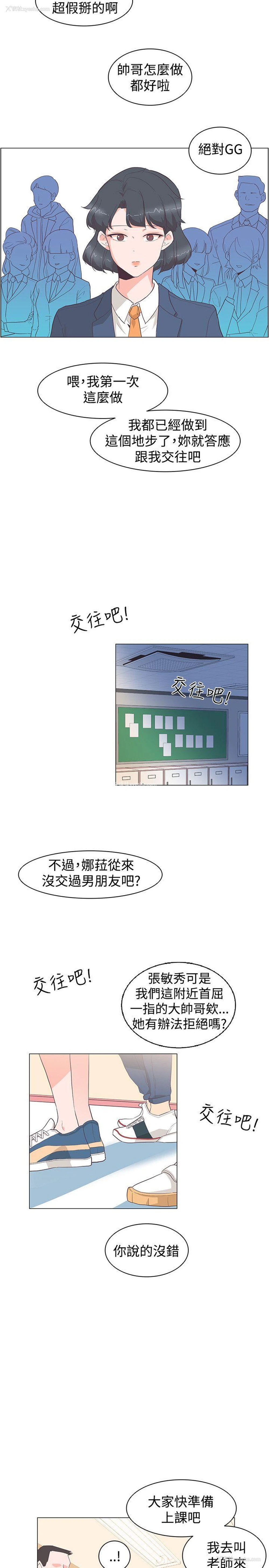 21P - 追杀金城武