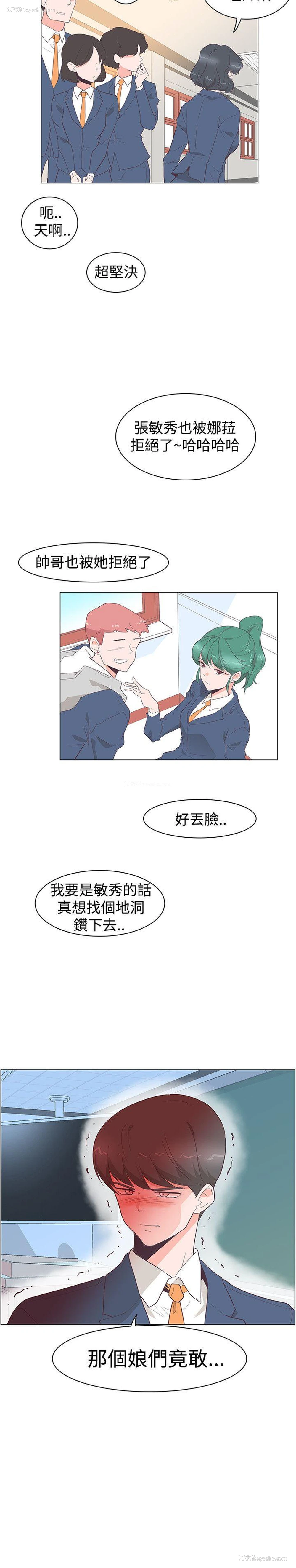 22P - 追杀金城武