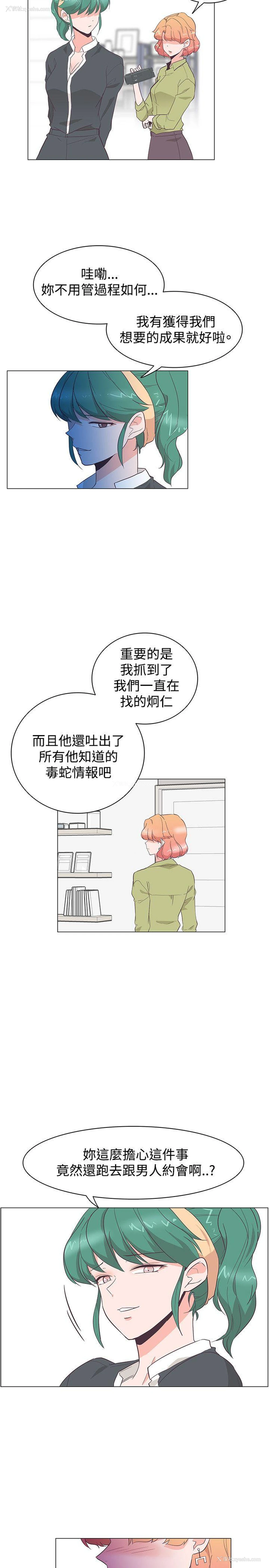 9P - 追杀金城武