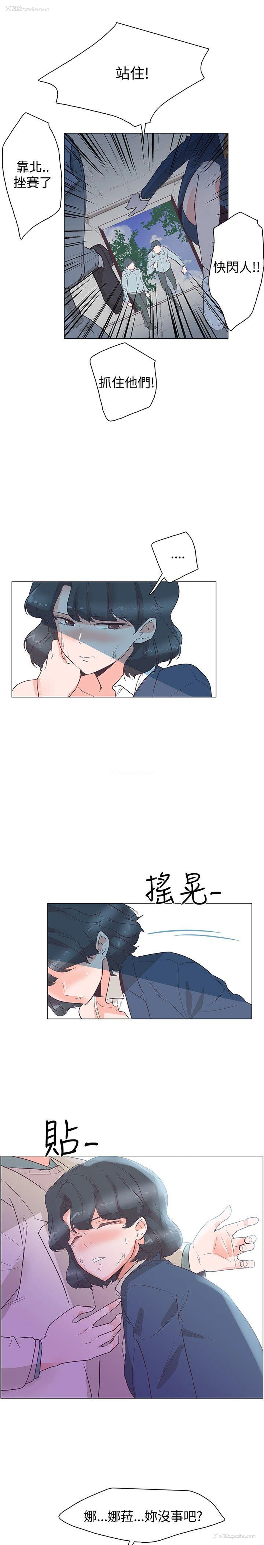 10P - 追杀金城武