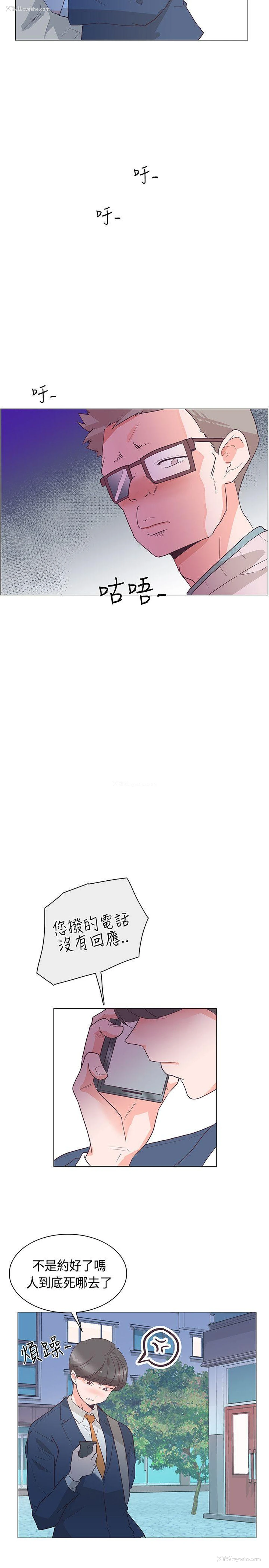 14P - 追杀金城武