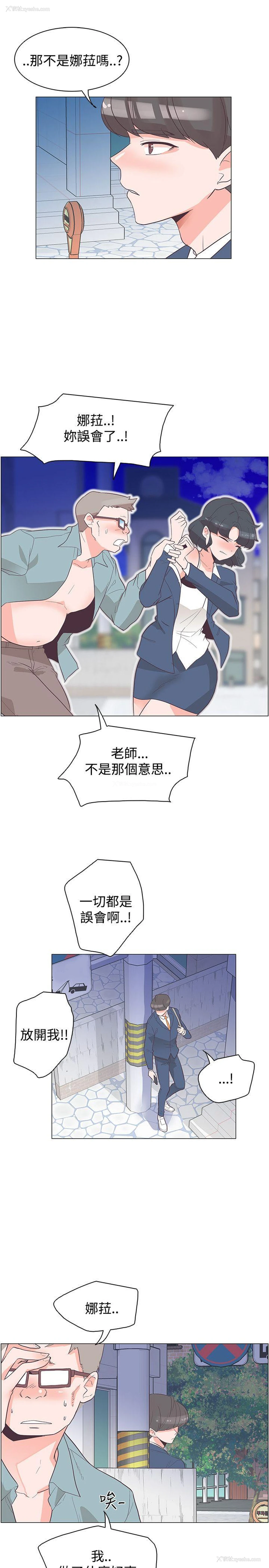 16P - 追杀金城武