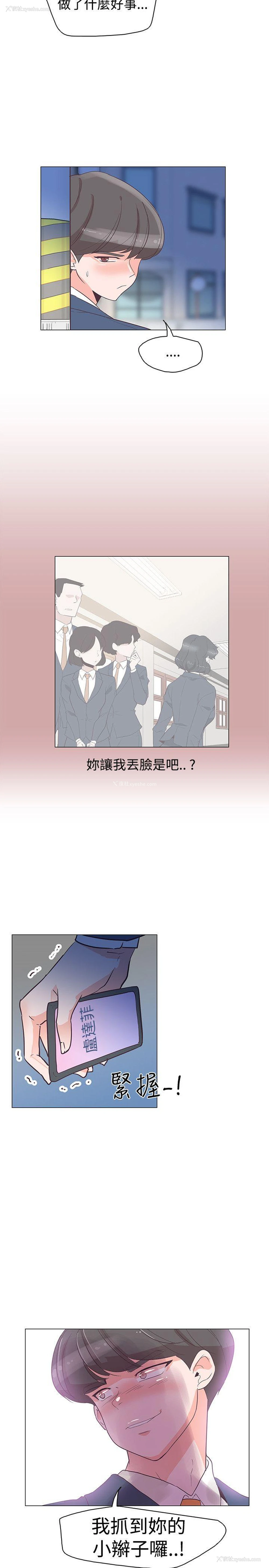 17P - 追杀金城武