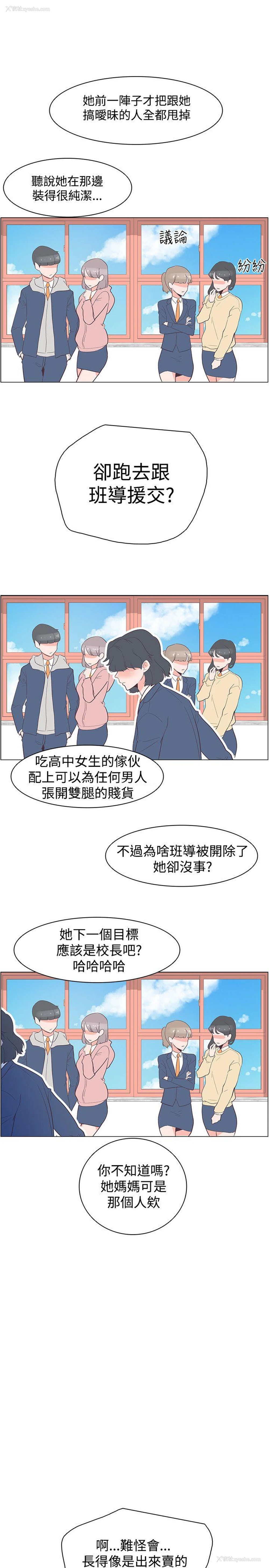 19P - 追杀金城武