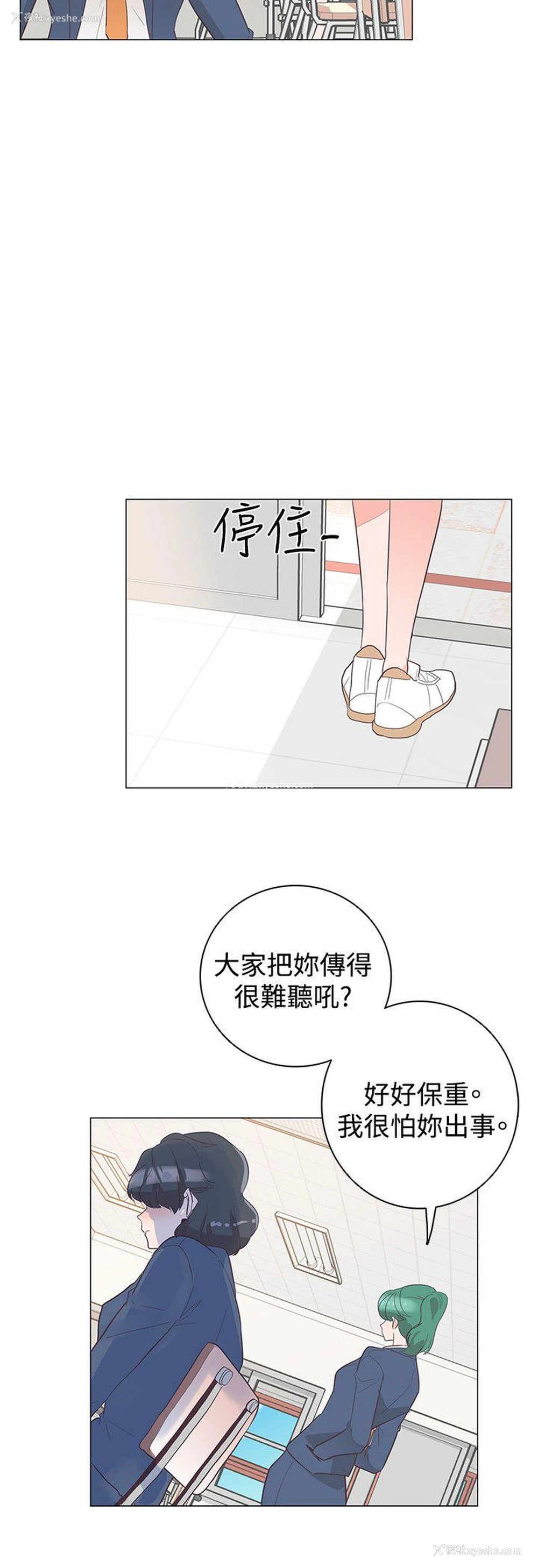 21P - 追杀金城武