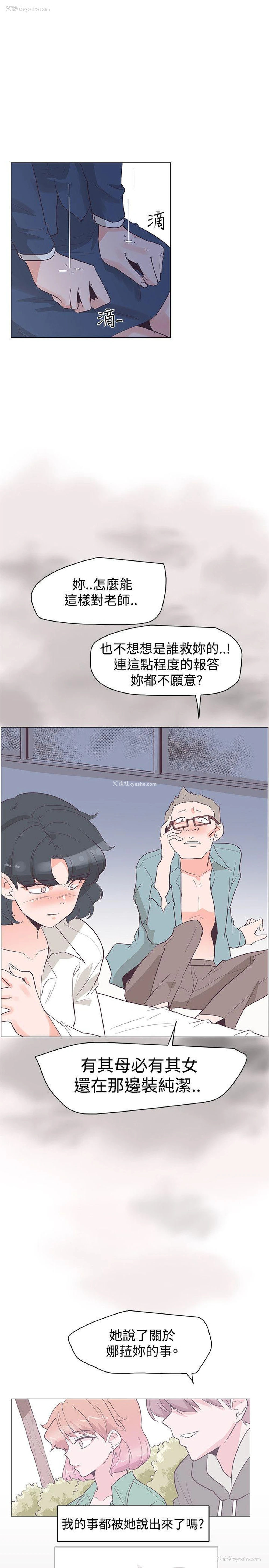 22P - 追杀金城武