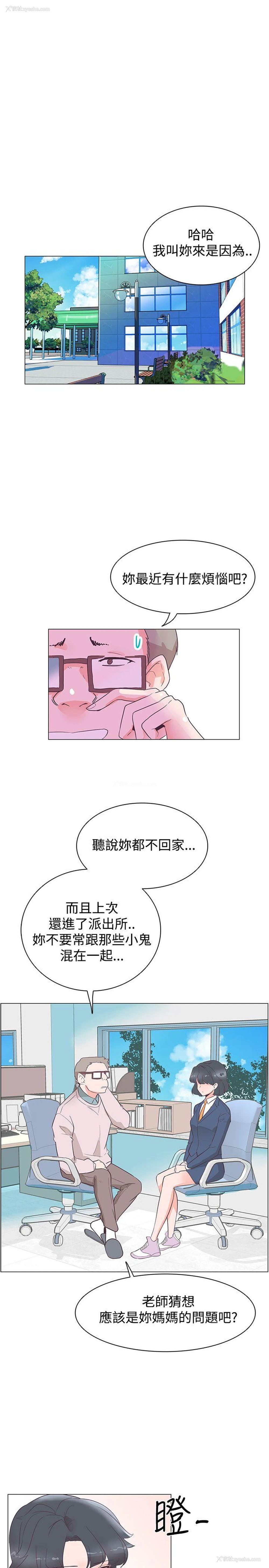 2P - 追杀金城武