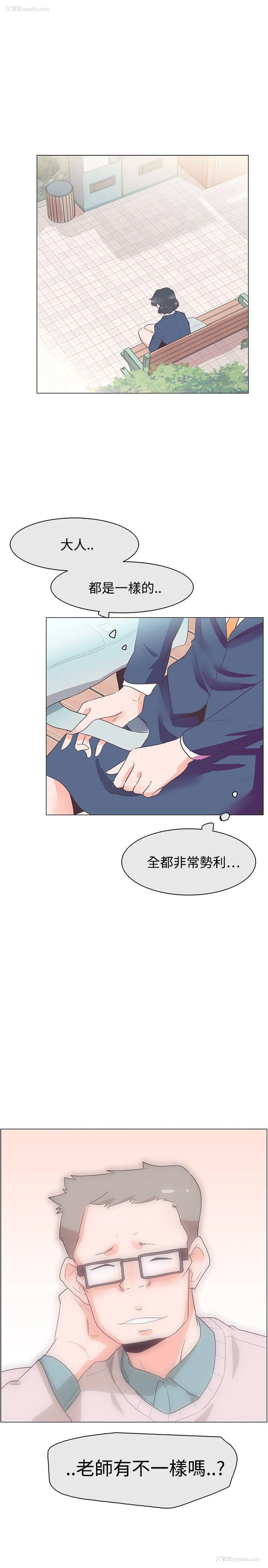 4P - 追杀金城武
