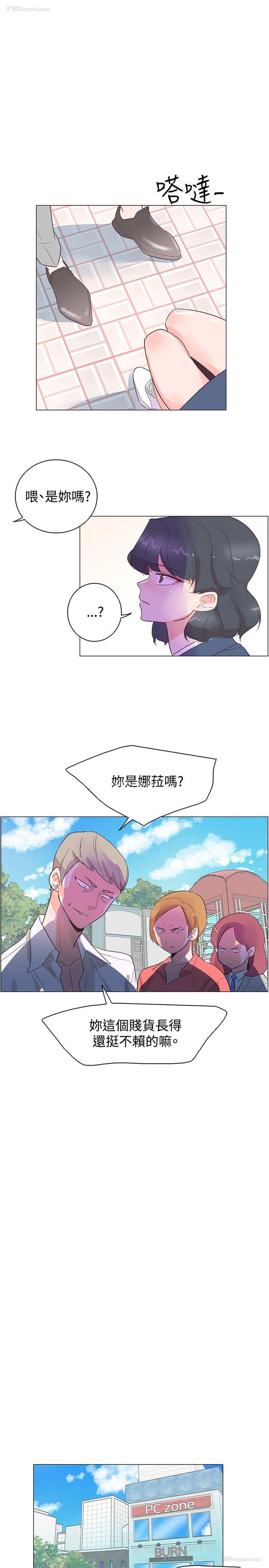 5P - 追杀金城武