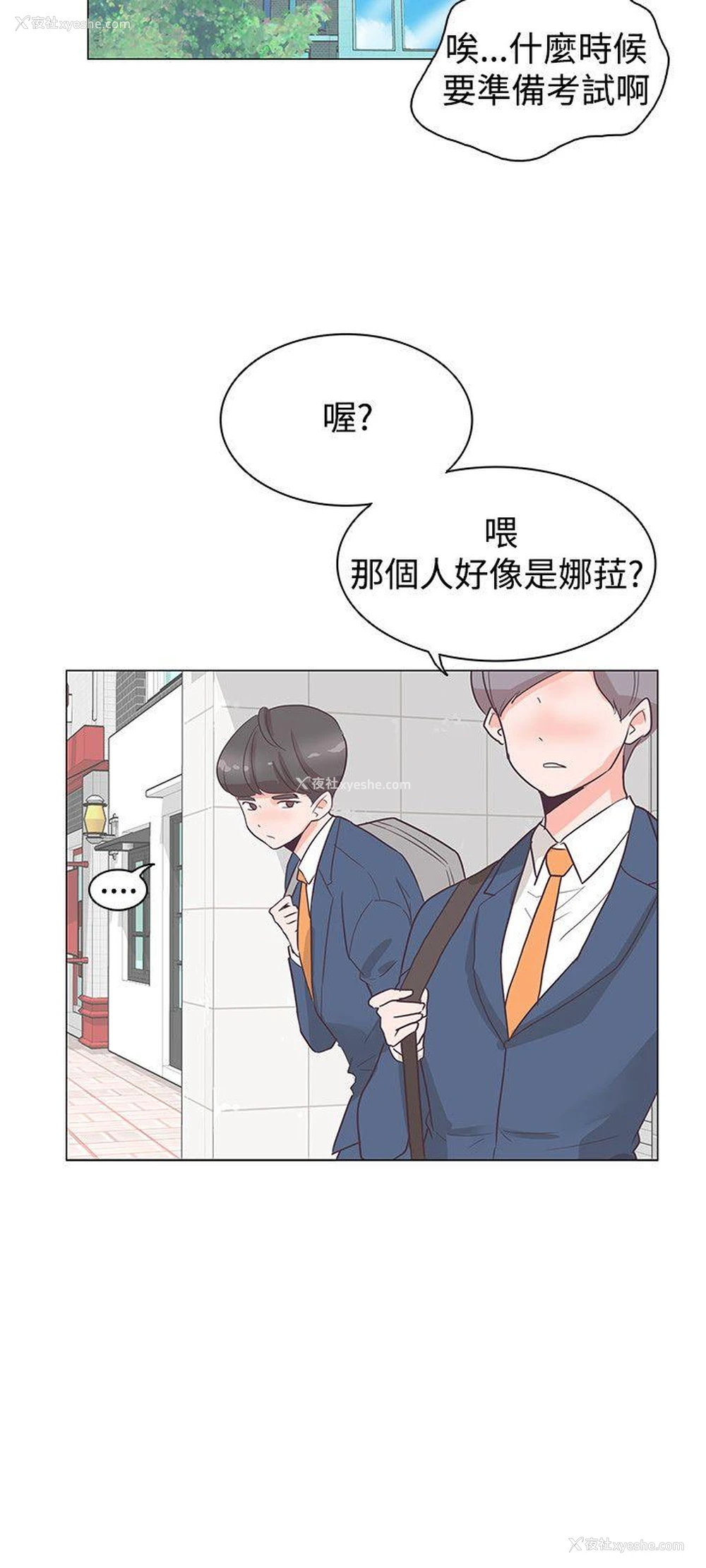 6P - 追杀金城武