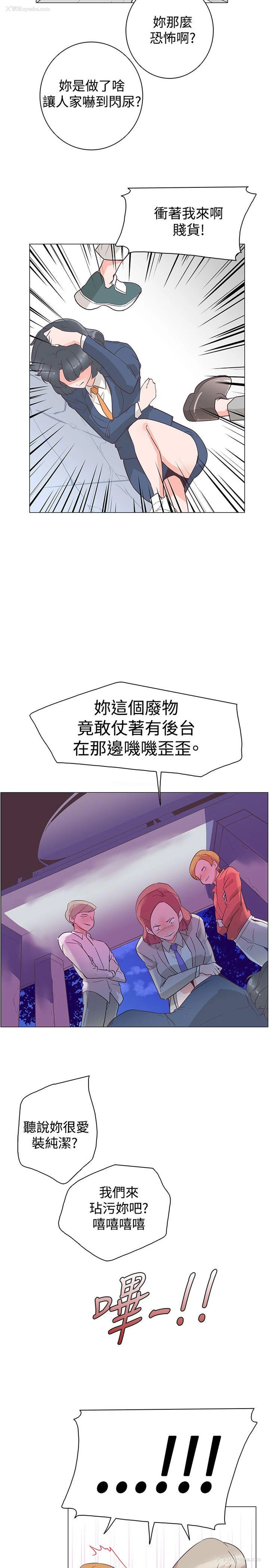 8P - 追杀金城武
