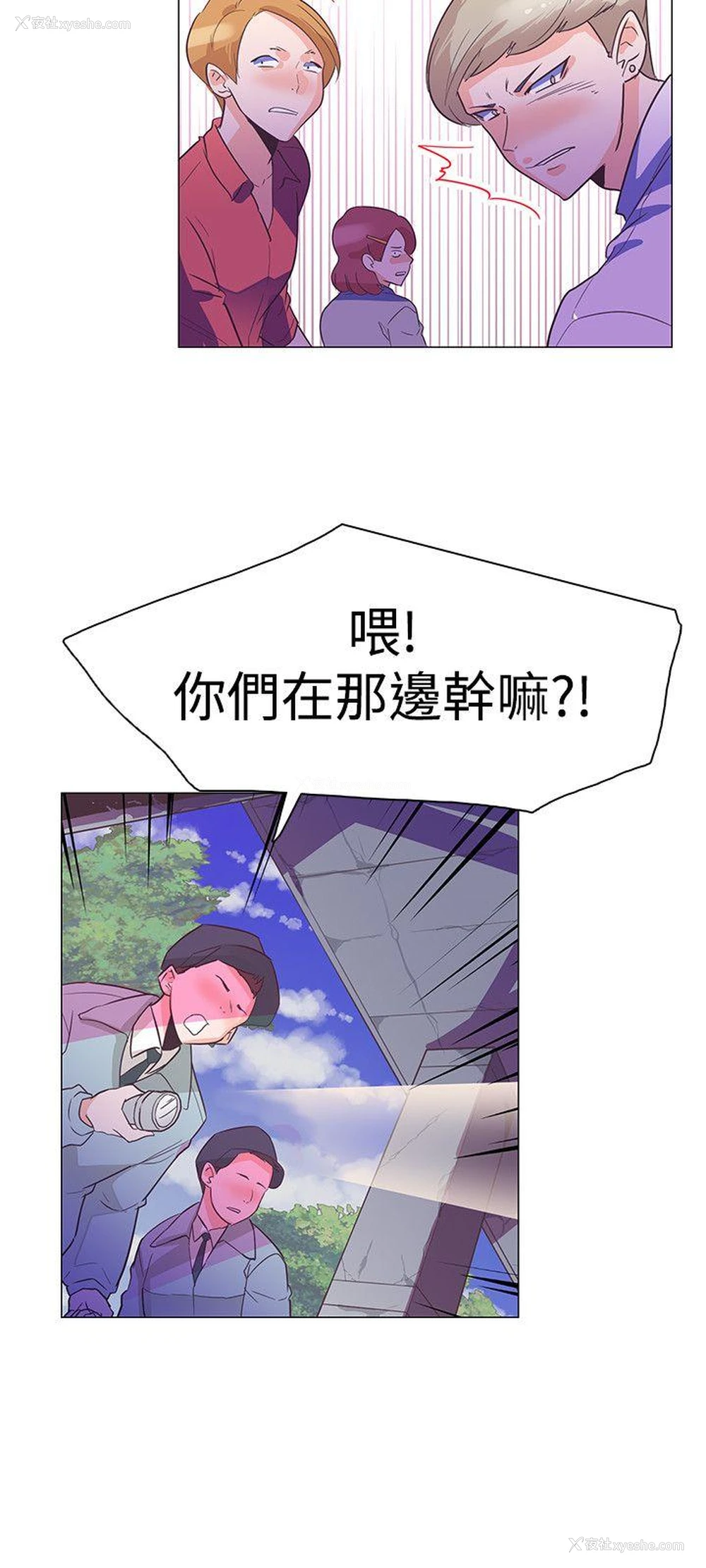 9P - 追杀金城武